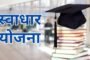 आर्टिफिशियल इंटेलिजन्स चा दुधोडी गावात बारामती ॲग्रो मार्फत पहिला प्रयोग.