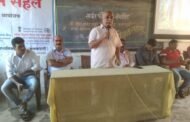 विद्यामंदिर माध्यमिक प्रशालेत गोवा सायन्स सेंटर मार्फत विज्ञान सहल.