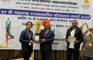 राज्य स्तरीय योगासन स्पर्धेत दीपा नारकर हिला विजेते पदाचा सन्मान राष्ट्रीय योगासन स्पर्धेसाठी महाराष्ट्रातून निवड.