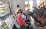 एड्स दिनानिमित्त डावरवाडी येथे माहिती व जनजागृती कार्यक्रम.