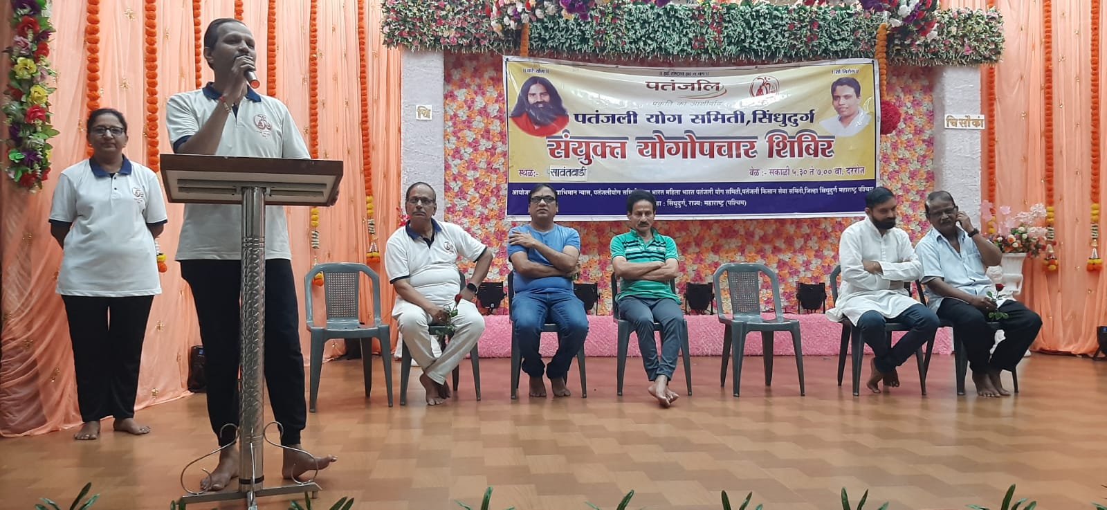 सावंतवाडी येथे संयुक्त योगोपचार शिबीराचे उदघाटन