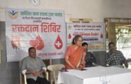आशिष ग्रामरचना ट्रस्ट तर्फे पाचोड येथे रक्तदान शिबिराचे आयोजन.
