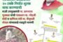 आर्टिफिशियल इंटेलिजन्स चा दुधोडी गावात बारामती ॲग्रो मार्फत पहिला प्रयोग.