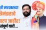 आर्टिफिशियल इंटेलिजन्स चा दुधोडी गावात बारामती ॲग्रो मार्फत पहिला प्रयोग.