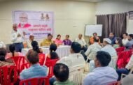 अखिल भारतीय महात्मा फुले समता परिषद पुणे जिल्हा आढावा बैठक संपन्न.